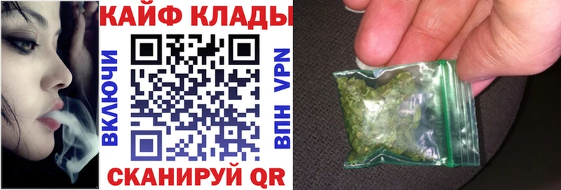 Где найти наркотики Николаевск Конопля  Меф мяу мяу  КОКАИН  ГАШ 