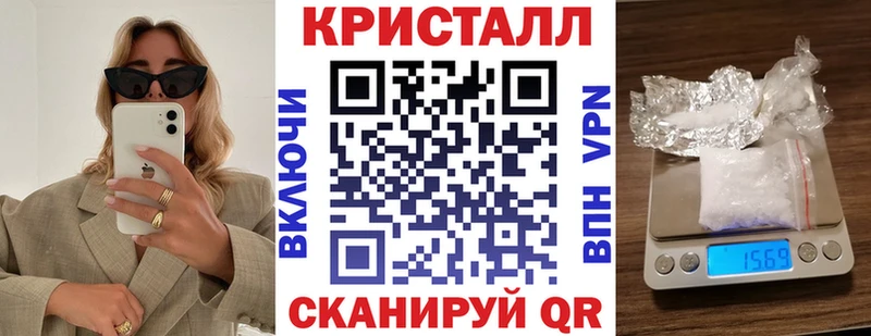 АМФЕТАМИН Розовый  хочу   Николаевск 