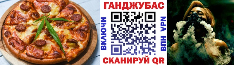 shop какой сайт цены наркотик Николаевск Canna-Cookies конопля