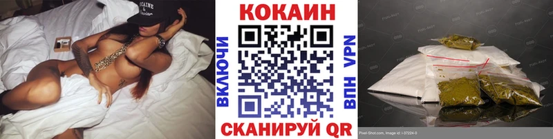 закладки  Николаевск  Cocaine Перу 
