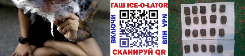 ГАШ hashish  blacksprut онион  Николаевск  хочу  