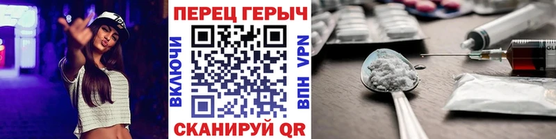 ГЕРОИН Афган  Николаевск 