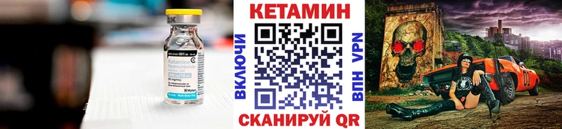КЕТАМИН ketamine продажа наркотиков KRAKEN рабочий сайт Николаевск