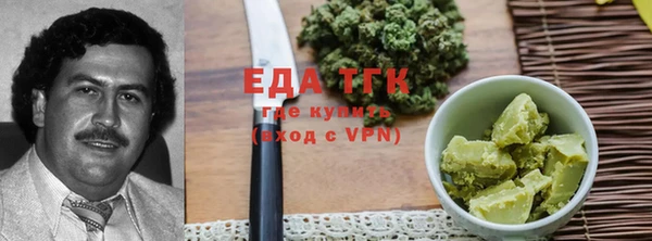 прущий лед Аркадак