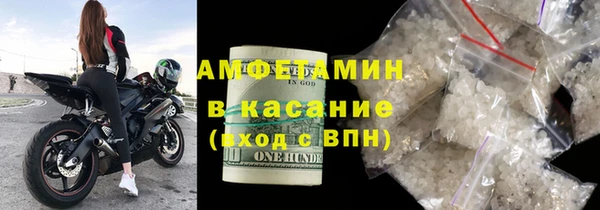 прущий лед Аркадак