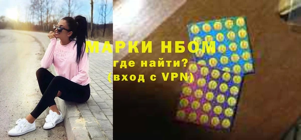 прущий лед Аркадак