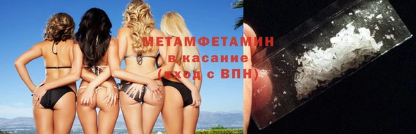 скорость Армянск