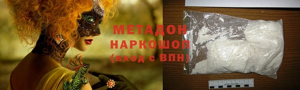 MDMA Арсеньев