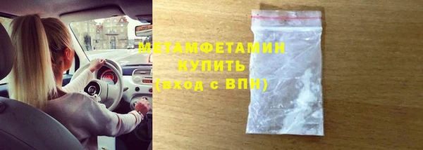 MDMA Арсеньев