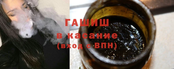 скорость Армянск