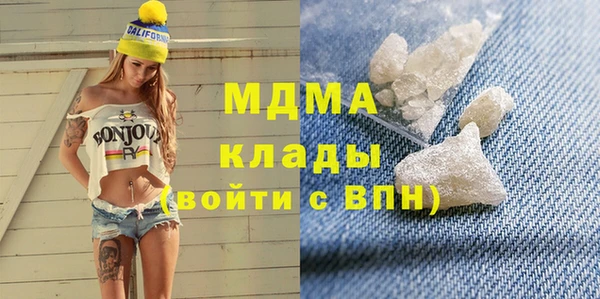 прущий лед Аркадак