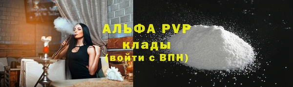 скорость Армянск