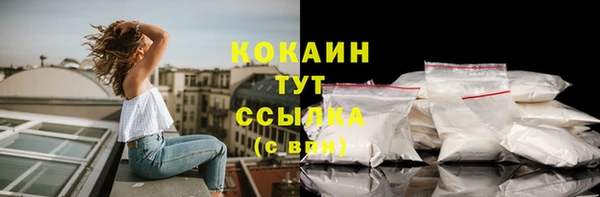 скорость Армянск