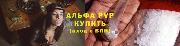 скорость Армянск