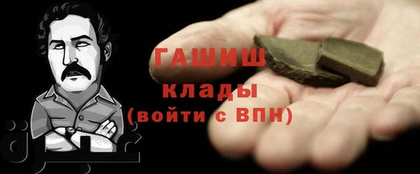 MDMA Арсеньев