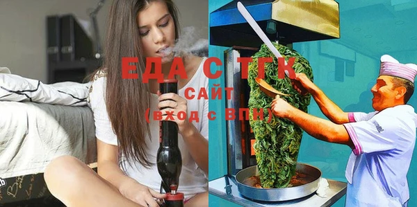 прущий лед Аркадак