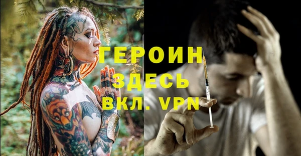 MDMA Арсеньев
