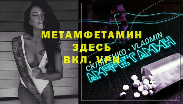 MDMA Арсеньев