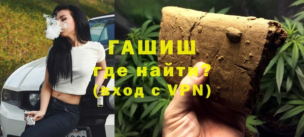 скорость Армянск