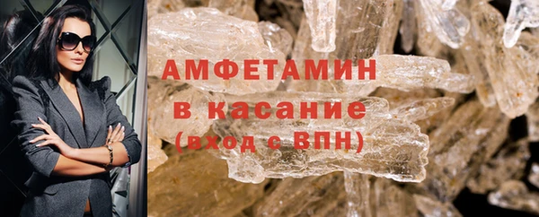 скорость Армянск