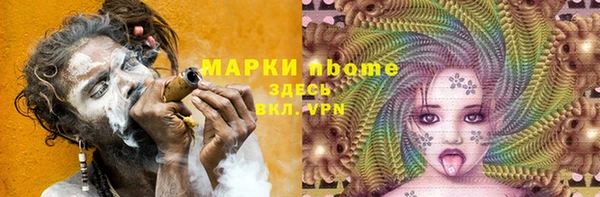 скорость Армянск