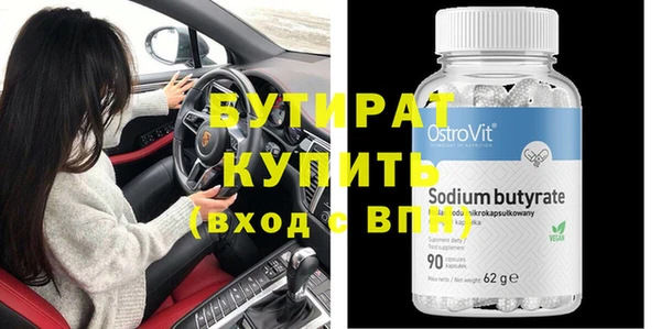 прущий лед Аркадак