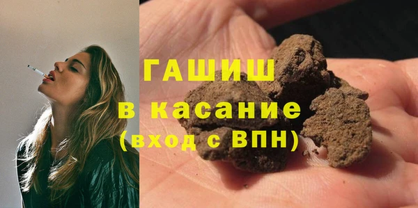 прущий лед Аркадак
