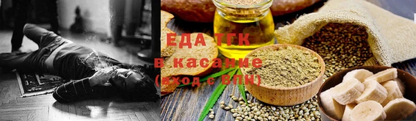 прущий лед Аркадак