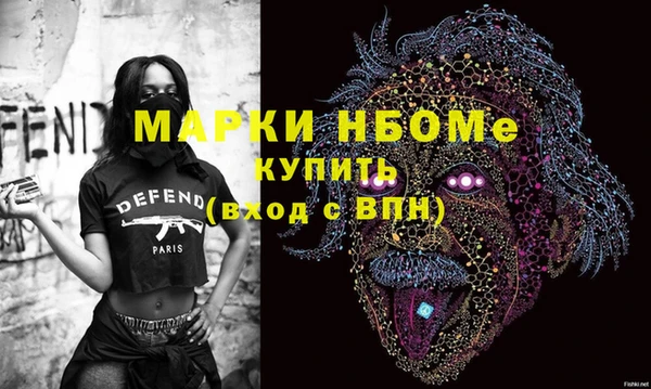 прущий лед Аркадак