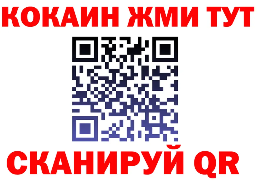 ТГК концентрат вход площадка KRAKEN Николаевск
