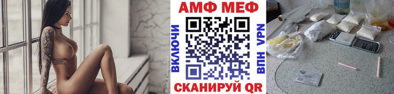 Первитин винт  Николаевск 