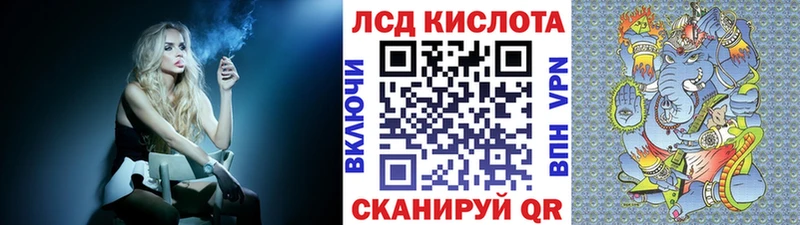Марки NBOMe 1,8мг  Николаевск 